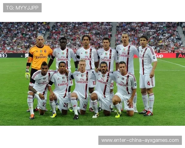 米兰与赛前前瞻的背景分析 米兰与赛前前瞻的背景分析