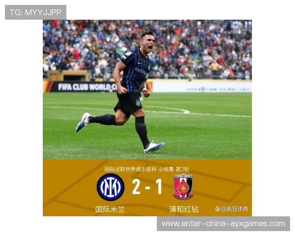 劳塔罗狂飙冲刺破门,国米胜利势不可挡——一场速度与信念的极致展现 劳塔罗狂飙冲刺破门,国米胜利势不可挡——一场速度与信念的极致展现