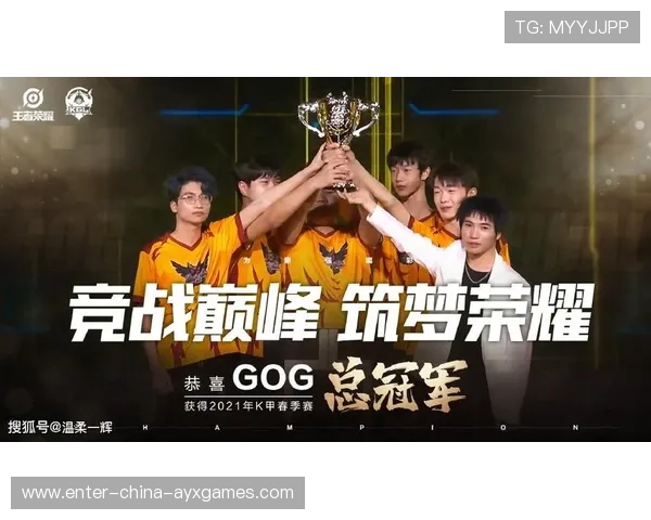 冠军战队解散消息震惊全网