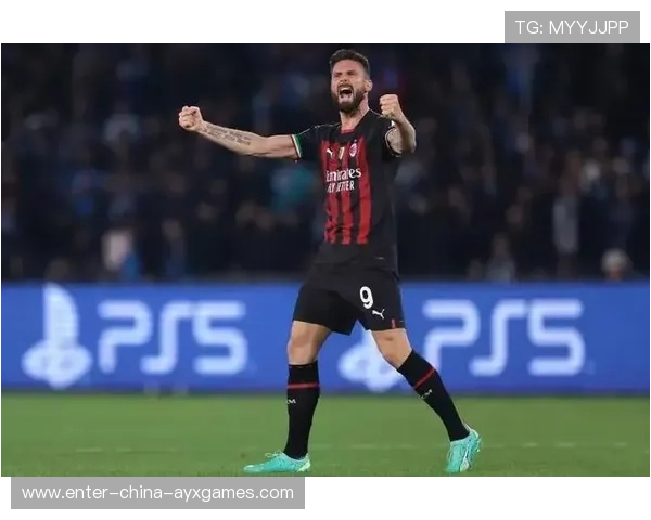 吉鲁头球点破AC米兰领先在手