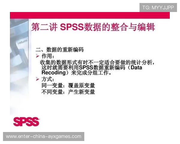 法国所在分组为何被外界称为“速度组”的背后解码