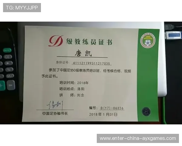 俱乐部青训教练考核结果影响教练员职业晋升与培训资源，教练员考核办法